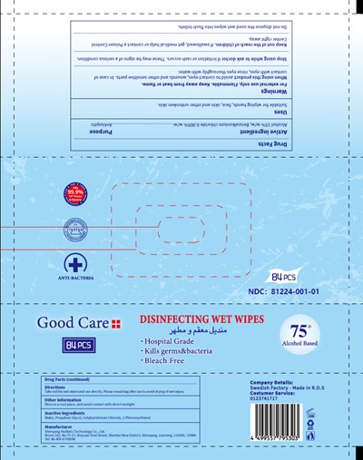 84pcs label - 2020.12.16Product Label Final